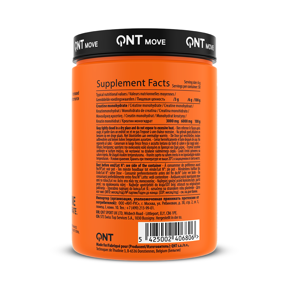 QNT Creatine Monohydrate - 300 gr